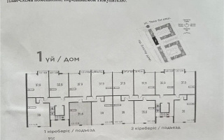 Продажа 1-комнатной квартиры, 35.6 м², пр. Алатау, дом  12а/1 - Продажа  однокомнатных квартир в новостройках Алматы с фото