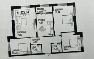 Продажа 4-комнатной квартиры, 126.9 м² - Продажа квартир в блочном доме в Астане - страница 5