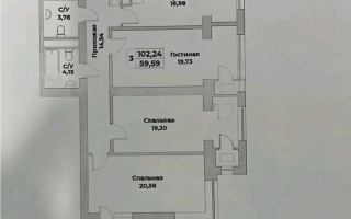 Продажа 4-комнатной квартиры, 110 м² - Продажа четырехкомнатных квартир в монолитно-каркасном доме в Казахстане - страница 2