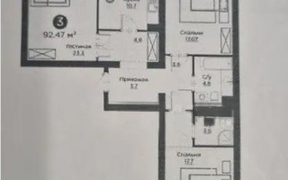 Продажа 3-комнатной квартиры, 92 м², ул. Айнакол, дом  64 - Продажа  трехкомнатных квартир в новостройках Астаны