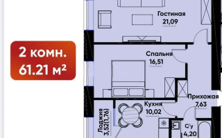 Продажа 2-комнатной квартиры, 66 м², пр. Тауелсыздык, дом  25/1 стр - Продажа  двухкомнатных квартир в Астане без посредников с фото