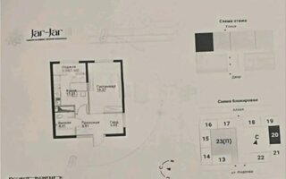 Продажа 1-комнатной квартиры, 42.78 м² - Продажа однокомнатных квартир в Алматы - страница 9