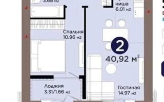 Продажа 2-комнатной квартиры, 40.92 м²