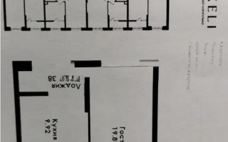 Продажа 2-комнатной квартиры, 40 м², ул. Толе би, дом  290/1 - Продажа квартир в Алматы