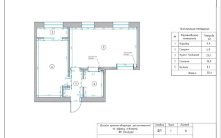 Продажа 2-комнатной квартиры, 53.4 м², ул. Нажимеденова, дом  30/1 - Продажа квартир в Казахстане
