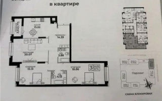 Продажа 3-комнатной квартиры, 92 м² - Продажа квартир в блочном доме в Казахстане
