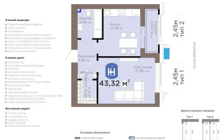Продажа 1-комнатной квартиры, 43.32 м² - Продажа  однокомнатных квартир в новостройках Астаны - страница 7