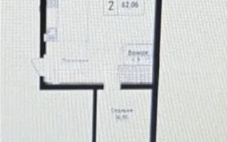 Продажа 2-комнатной квартиры, 62 м²