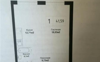 Продажа 1-комнатной квартиры, 41.6 м² - Продажа квартир в Казахстане - страница 6