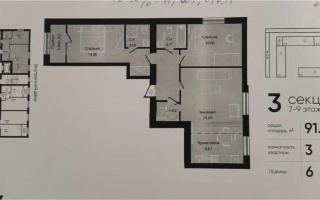 Продажа 3-комнатной квартиры, 90.3 м², ул. Е-34, дом  4 - Продажа квартир в Астане
