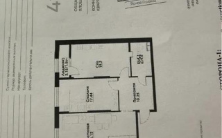 Продажа 3-комнатной квартиры, 87 м² - Продажа трехкомнатных квартир в монолитно-каркасном доме в Алматы