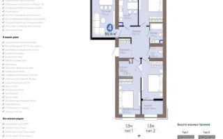 Продажа 4-комнатной квартиры, 93 м² - Продажа четырехкомнатных квартир в Астане - страница 3