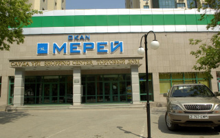 Продажа , 35 м², пр. Абая, дом  45 - Республики - Продажа офисных и торговых помещений в Астане без посредников
