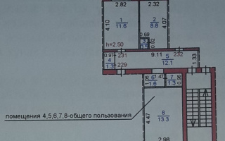 Продажа 2-комнатной квартиры, 29.6 м², ул. Лободы, дом  43 - Продажа  двухкомнатных квартир в Караганде без посредников