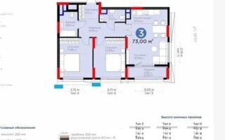 Продажа 3-комнатной квартиры, 73 м² - Продажа трехкомнатных квартир в блочном доме в Казахстане - страница 3