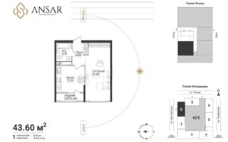 Продажа 1-комнатной квартиры, 43.6 м² - Продажа квартир в монолитно-каркасном доме в Алматы - страница 17