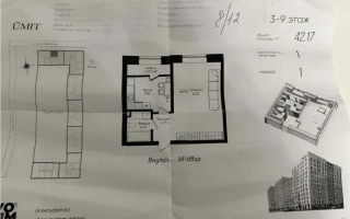 Продажа 1-комнатной квартиры, 42.17 м² - Продажа квартир в р-не Есиль Астаны - страница 9