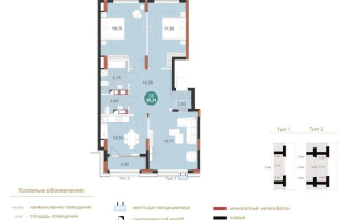 Продажа 3-комнатной квартиры, 98.24 м² - Продажа трехкомнатных квартир в Астане