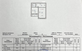 Продажа 1-комнатной квартиры, 44.4 м² - Продажа квартир в Астане - страница 9