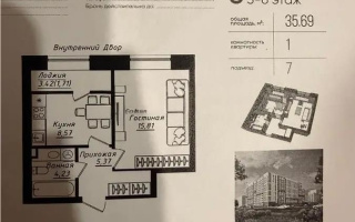 Продажа 1-комнатной квартиры, 35.6 м² - Продажа однокомнатных квартир от собственников в Астане - страница 62
