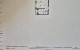 Продажа 2-комнатной квартиры, 63.5 м², ул. Нарикбаева, дом  14 - Продажа квартир в Астане с фото