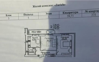 Продажа 2-комнатной квартиры, 59.73 м² - Продажа зданий в Карагандинской области
