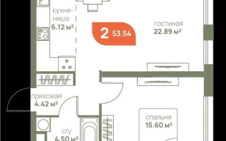 Продажа 2-комнатной квартиры, 53.5 м², пр. Рыскулова, дом  1 стр - Продажа  двухкомнатных квартир в Алматы с фото