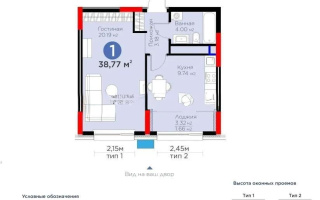 Продажа 1-комнатной квартиры, 38.77 м² - Продажа квартир в Казахстане - страница 7