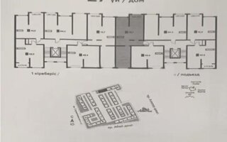 Продажа 2-комнатной квартиры, 73.7 м² - Продажа квартир в Наурызбайском р-не Алматы - страница 2