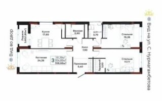 Продажа 3-комнатной квартиры, 101 м² - Продажа квартир от собственников в Астане - страница 69