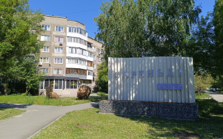 Продажа 3-комнатной квартиры, 68.2 м² - Недвижимость в Усть-Каменогорске