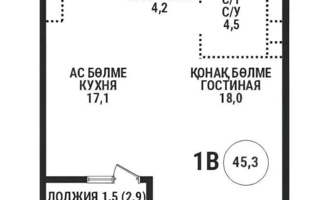 Продажа 2-комнатной квартиры, 45.3 м² - Продажа квартир в Казахстане - страница 21