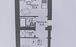 Продажа 1-комнатной квартиры, 38.2 м²