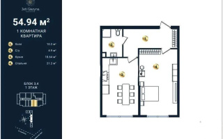 Продажа 2-комнатной квартиры, 55 м², ул. Сыбызгы, дом  100 стр - Продажа квартир в Алматы