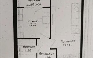 Продажа 1-комнатной квартиры, 39.42 м²