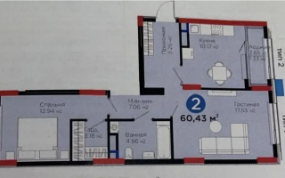Продажа 2-комнатной квартиры, 60.43 м² - Продажа двухкомнатных квартир в блочном доме в Астане - страница 7
