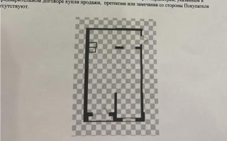 Продажа 2-комнатной квартиры, 55.67 м² - Продажа недвижимости в Алматы - страница 4