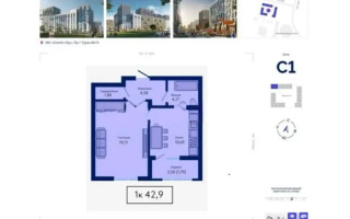 Продажа 1-комнатной квартиры, 42.9 м², пр. Туран, дом  89/3 стр - Продажа квартир в новостройках Астаны