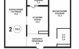 Продажа 2-комнатной квартиры, 53.3 м² - Продажа квартир в Алматы - страница 72