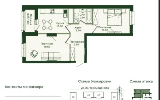 Продажа 2-комнатной квартиры, 57 м², ул. Шаймерденова, дом  4/1 - Продажа квартир в новостройках Астаны с фото