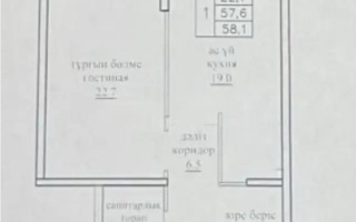 Продажа 1-комнатной квартиры, 58.1 м² - Продажа однокомнатных квартир от собственников в Алматы - страница 12
