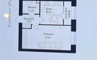 Продажа 1-комнатной квартиры, 43 м² - Продажа недвижимости в Казахстане - страница 34