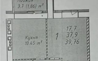 Продажа 1-комнатной квартиры, 40 м²