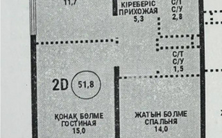 Продажа 2-комнатной квартиры, 51.8 м², пр. Райымбека, дом  210/27 - Продажа квартир в Алмалинском р-не Алматы