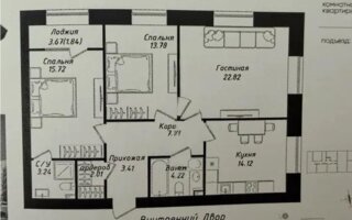 Продажа 3-комнатной квартиры, 89 м² - Продажа трехкомнатных квартир в Астане - страница 2