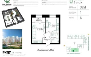 Продажа 1-комнатной квартиры, 37 м²