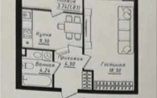Продажа 1-комнатной квартиры, 38.61 м²