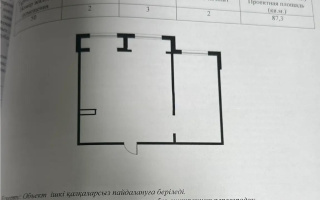 Продажа 3-комнатной квартиры, 87.3 м² - Продажа квартир в Алматы - страница 3