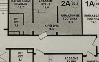 Продажа 2-комнатной квартиры, 53.2 м², пр. Райымбека, дом  590/7 - Продажа  двухкомнатных квартир в новостройках Алматы без посредников