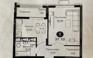 Продажа 1-комнатной квартиры, 37.1 м², ул. Казыбек би, дом  41/1 - Продажа  однокомнатных квартир в новостройках Астаны без посредников с фото